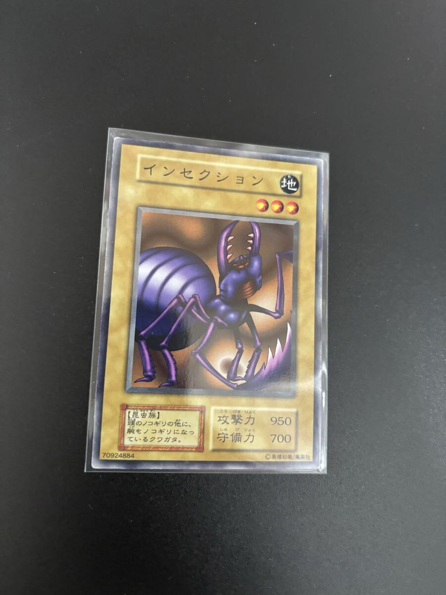 インセクション 遊戯王カード 検索用 booster ブースター 初期 2期 シングルカード 遊戯王OCG KONAMI コナミ 1期 バニラ拍卖