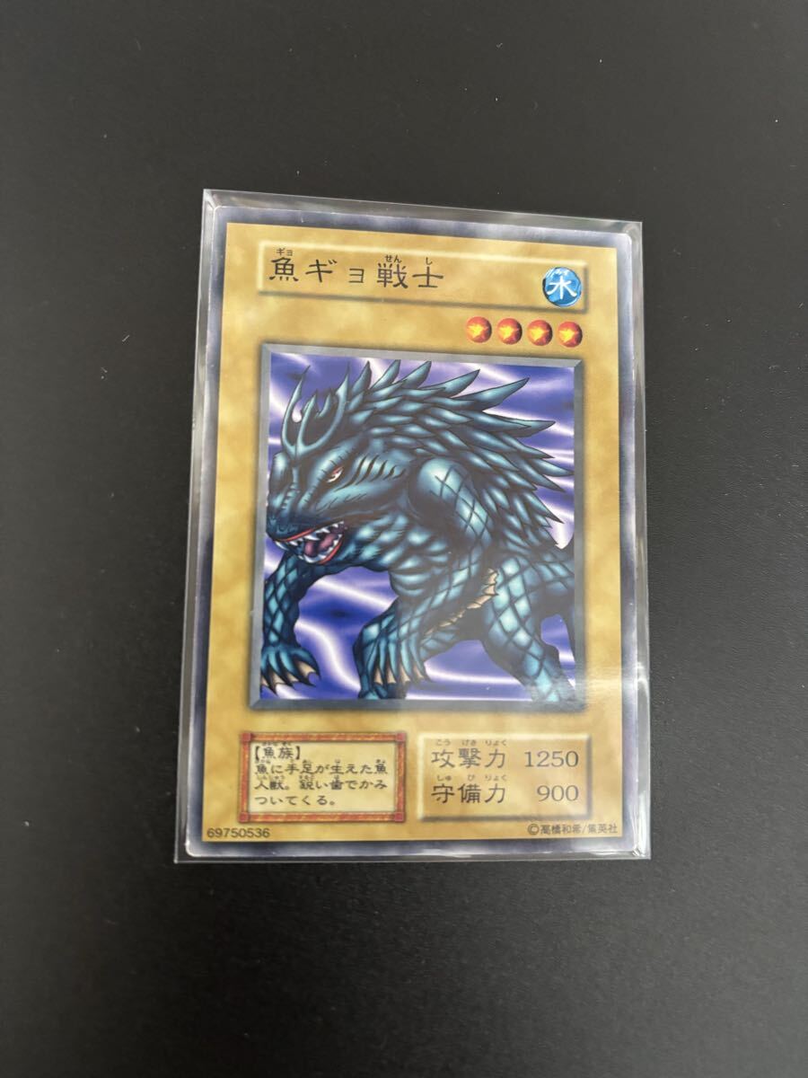 魚ギョ戦士 遊戯王カード 検索用 booster ブースター 初期 2期 シングルカード 遊戯王OCG KONAMI コナミ 1期 バニラ拍卖
