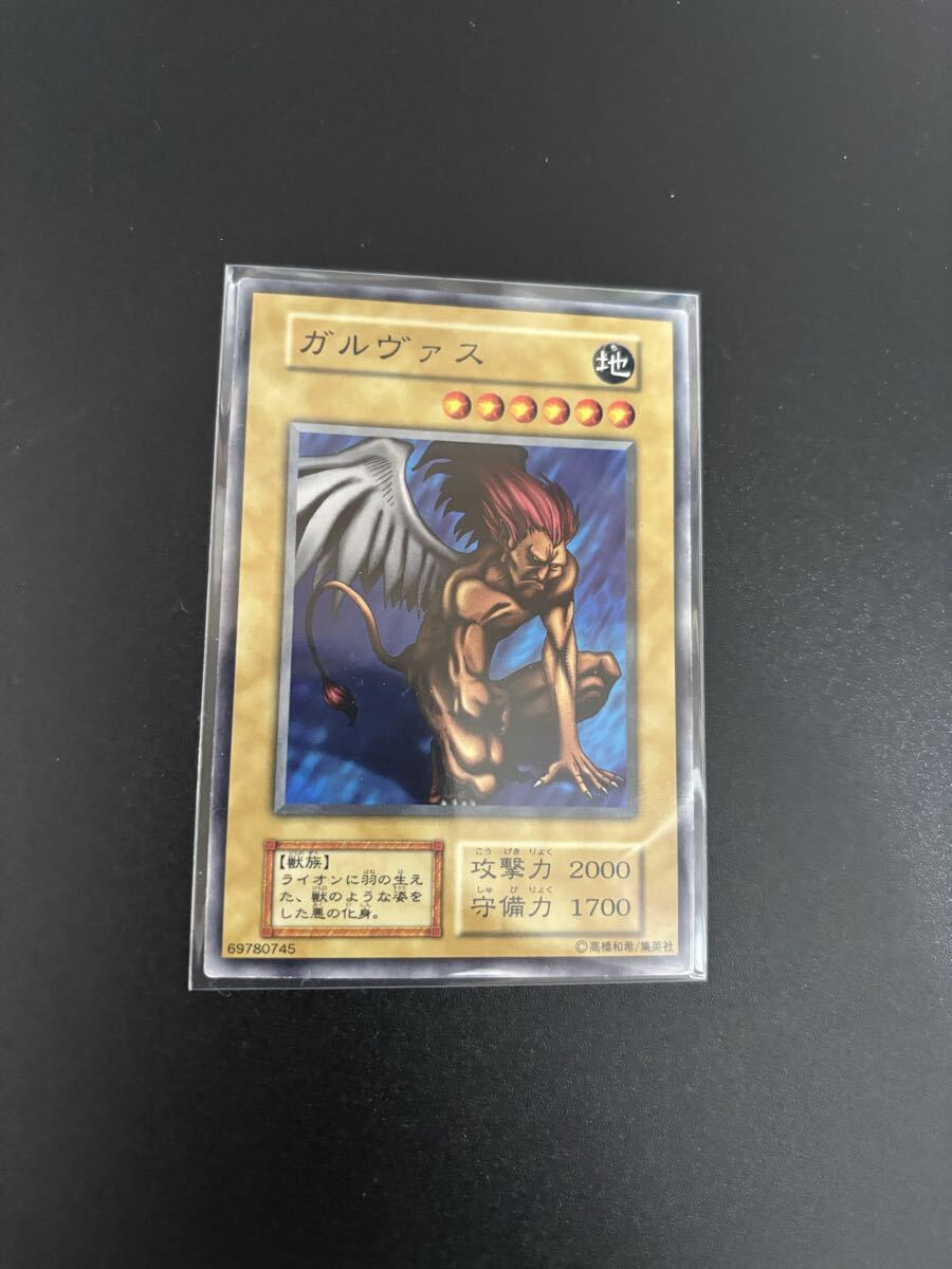 ガルヴァス 遊戯王カード 検索用 booster ブースター 初期 2期 シングルカード 遊戯王OCG KONAMI コナミ 1期 バニラ拍卖