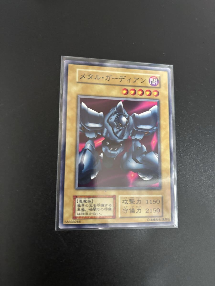 メタル・ガーディアン 遊戯王カード 検索用 booster ブースター 初期 2期 シングルカード 遊戯王OCG KONAMI コナミ 1期 バニラ拍卖