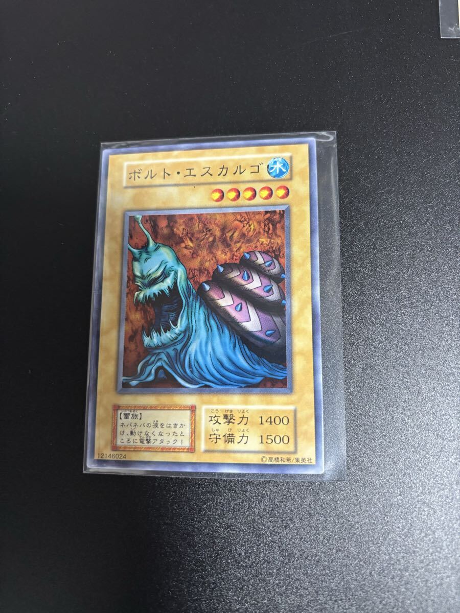 ボルト・エスカルゴ 遊戯王カード 検索用 booster ブースター 初期 2期 シングルカード 遊戯王OCG KONAMI コナミ 1期 バニラ 拍卖