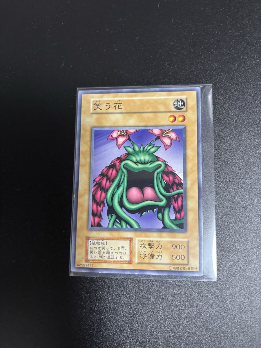 笑う花 遊戯王カード 検索用 booster ブースター 初期 2期 シングルカード 遊戯王OCG KONAMI コナミ 1期 バニラ 拍卖
