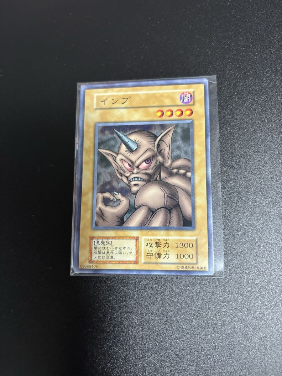 インプ 遊戯王カード 検索用 booster ブースター 初期 2期 シングルカード 遊戯王OCG KONAMI コナミ 1期 バニラ 武藤遊戯拍卖
