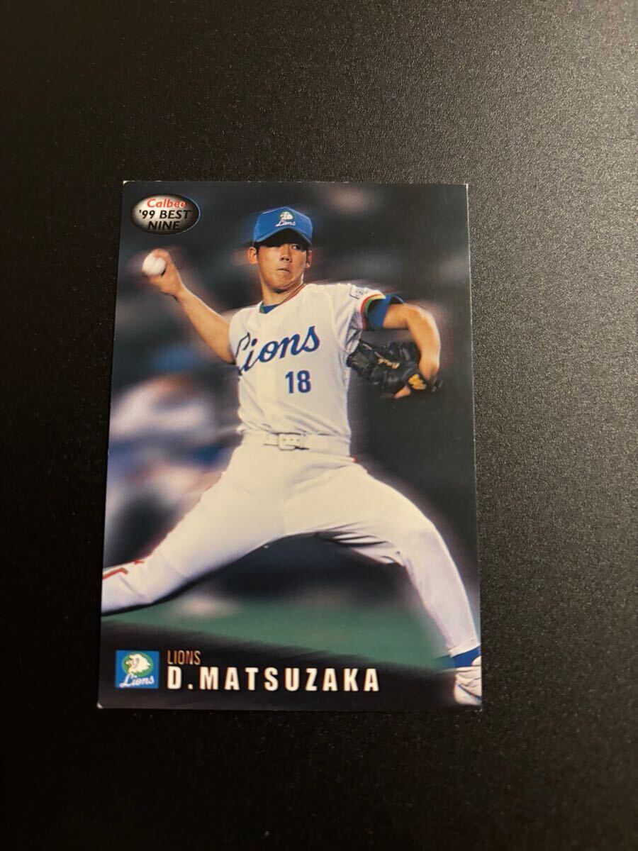 松坂大輔 2000年 プロ野球チップス カルビー 検 BBM epoch 野球カード 西武ライオンズ ソフトバンク 中日ドラゴンズ 拍卖