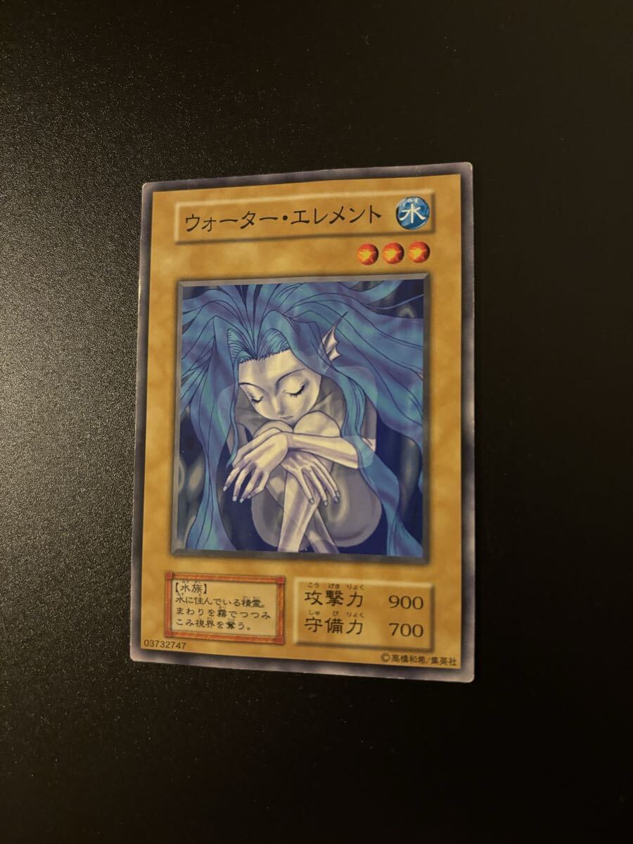 ウォーター・エレメント 遊戯王カード 検索用 初期 1期 シングルカード 遊戯王OCG KONAMI コナミ 2期 booster ブースター 拍卖