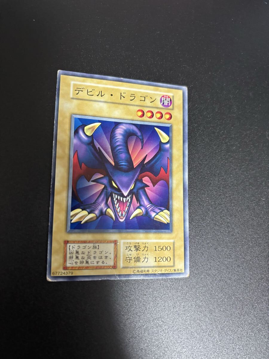 デビル・ドラゴン 遊戯王カード 検索用 初期 1期 シングルカード 遊戯王OCG KONAMI コナミ 2期 booster ブースター バニラ 2拍卖