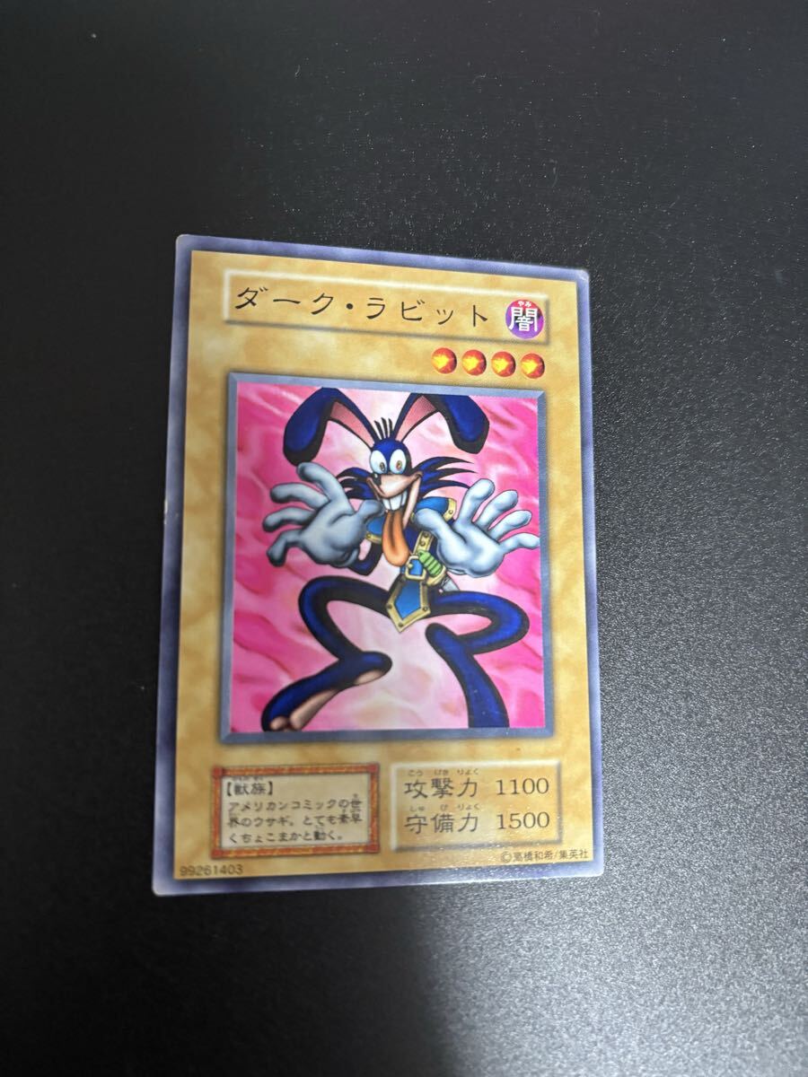 ダーク・ラビット 遊戯王カード 検索用 初期 1期 シングルカード 遊戯王OCG KONAMI コナミ 2期 booster ブースター バニラ 2拍卖