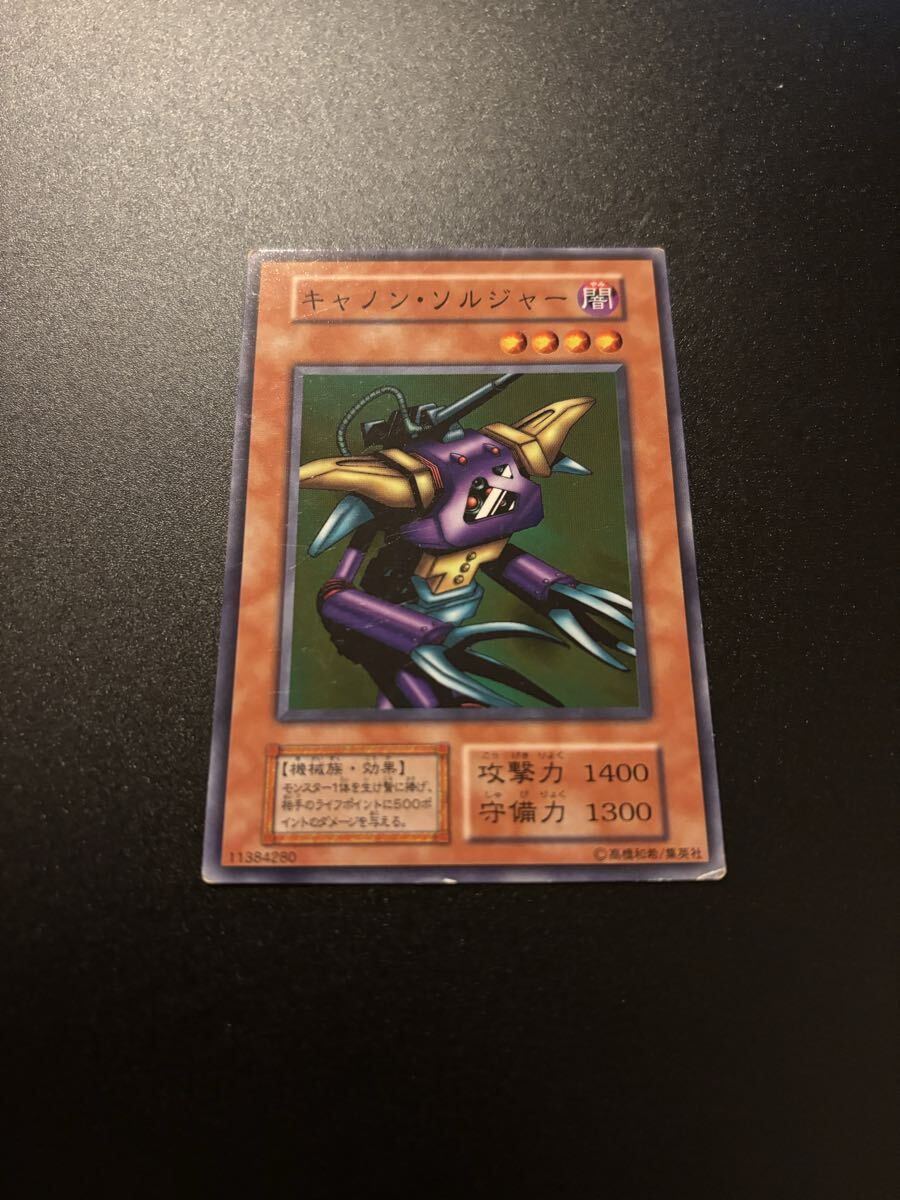 キャノン・ソルジャー 遊戯王カード 検索用 初期 1期 シングルカード 遊戯王OCG KONAMI コナミ 2期 booster ブースター 効果拍卖