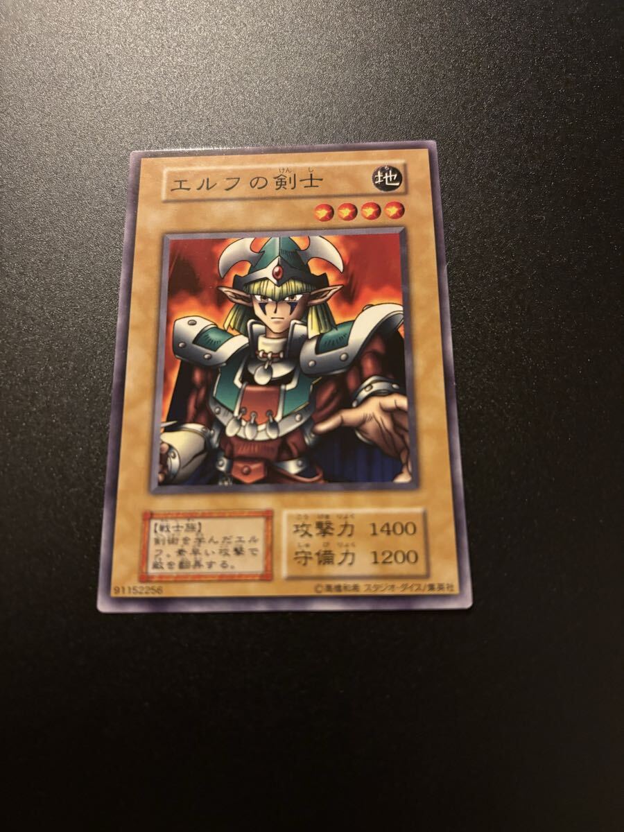エルフの剣士 遊戯王カード 検索用 初期 1期 シングルカード 遊戯王OCG KONAMI コナミ 2期 booster ブースター バニラ 拍卖