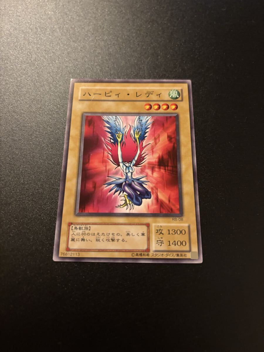 ハーピィ・レディ 遊戯王カード 検索用 初期 1期 シングルカード 遊戯王OCG KONAMI コナミ 2期 booster ブースター 孔雀舞 2拍卖