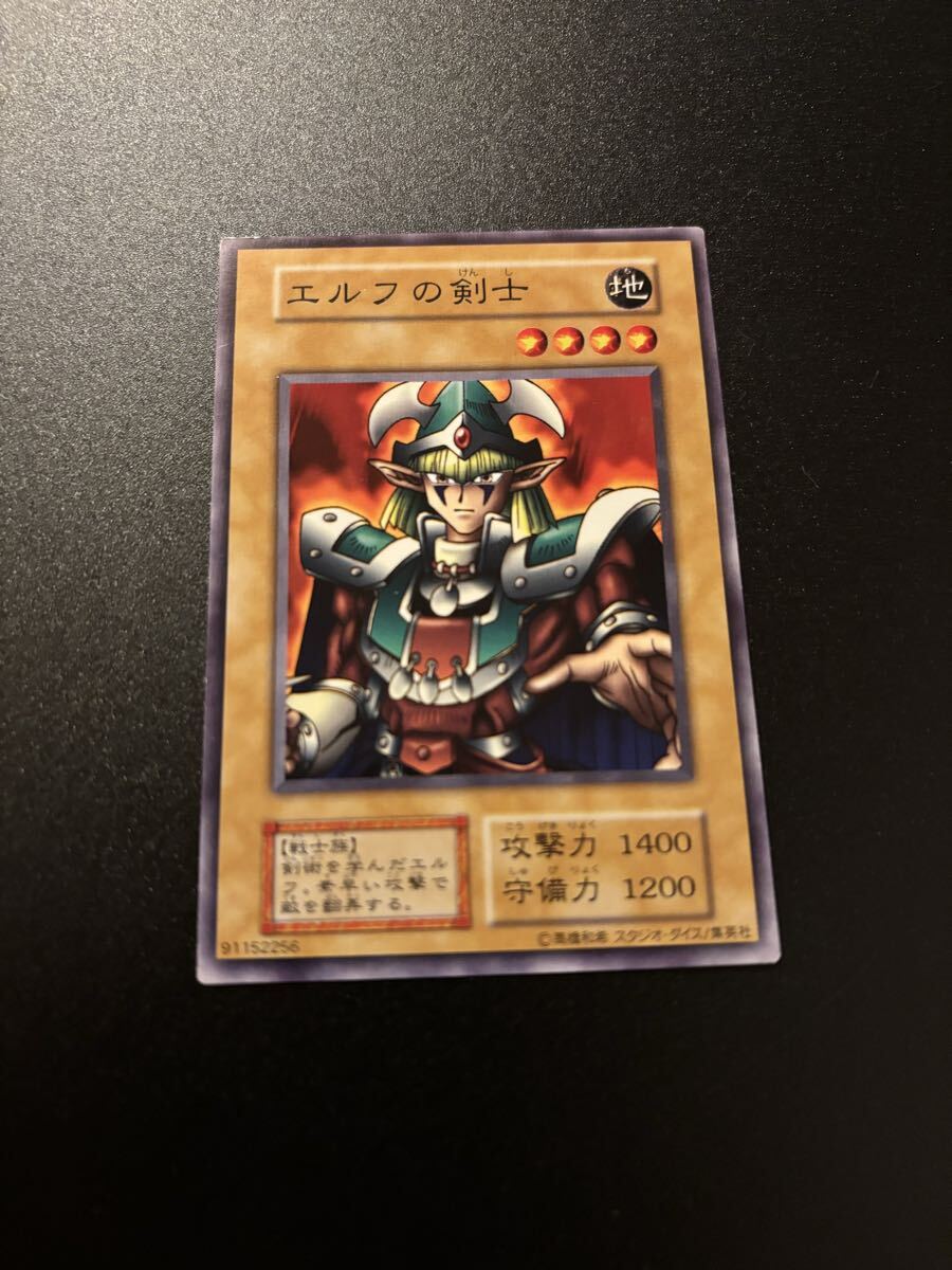 エルフの剣士 遊戯王カード 検索用 初期 1期 シングルカード 遊戯王OCG KONAMI コナミ 2期 booster ブースター バニラ 拍卖