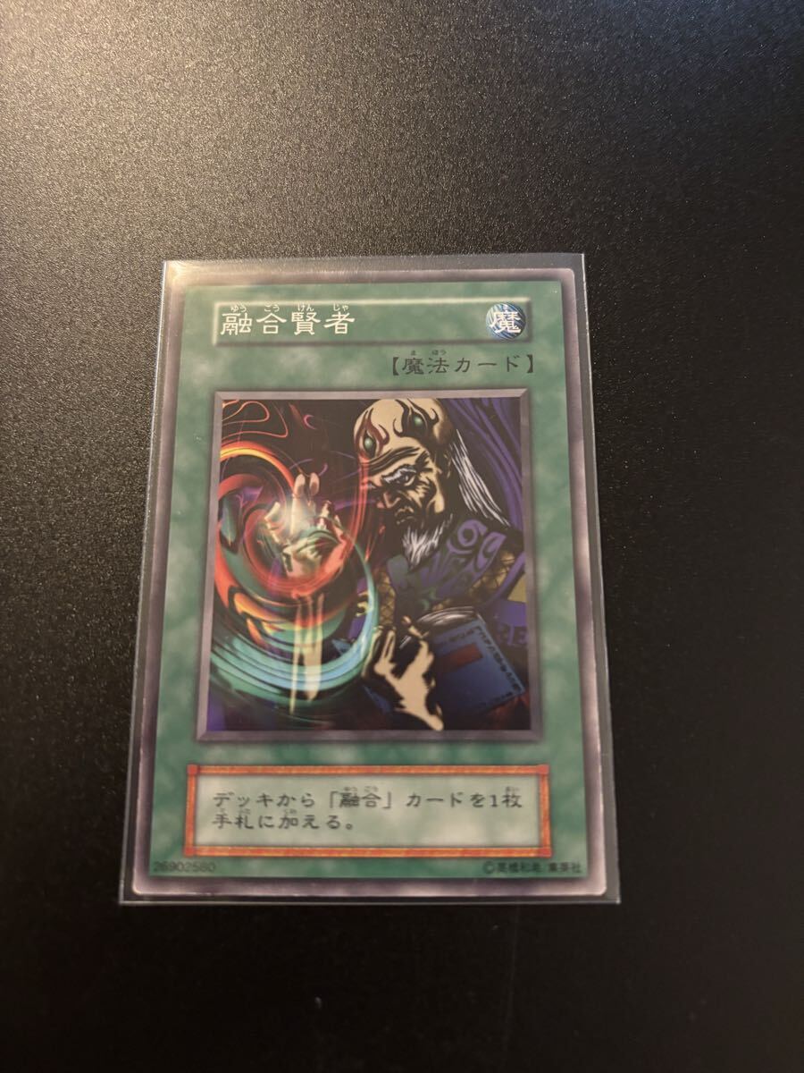 融合賢者 遊戯王カード 検索用 初期 1期 シングルカード 遊戯王OCG KONAMI コナミ 2期 booster ブースター バニラ 魔法拍卖