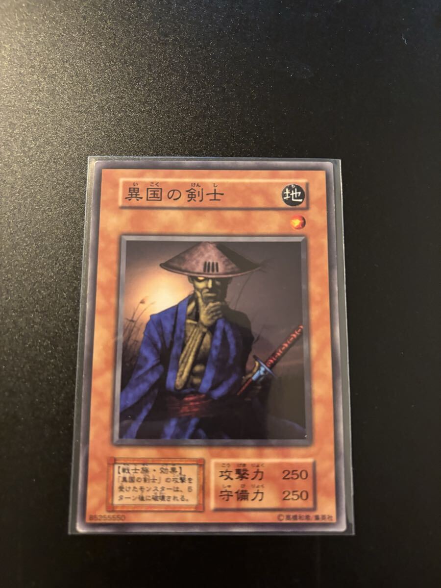 異国の剣士 遊戯王カード 検索用 初期 1期 シングルカード 遊戯王OCG KONAMI コナミ 2期 booster ブースター ノーマル 拍卖