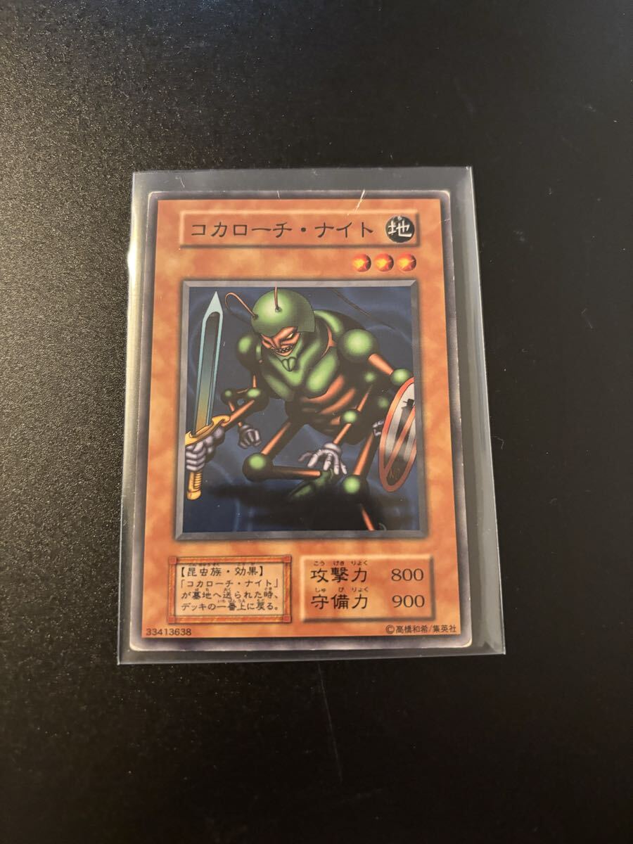 コカローチ・ナイト 遊戯王カード 検索用 初期 1期 シングルカード 遊戯王OCG KONAMI コナミ 2期 booster ブースター ノーマル 2拍卖