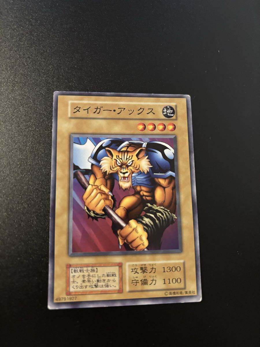 タイガー・アックス 遊戯王カード 検索用 初期 1期 シングルカード 遊戯王OCG KONAMI コナミ 2期 booster ブースター 城之内 4拍卖