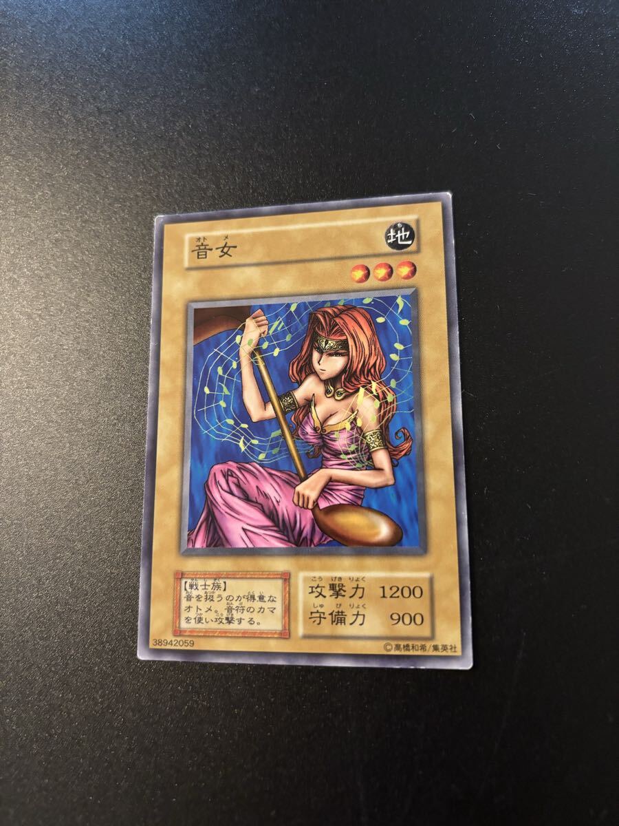 音女 遊戯王カード 検索用 初期 1期 シングルカード 遊戯王OCG KONAMI コナミ 2期 booster ブースター ノーマル 拍卖