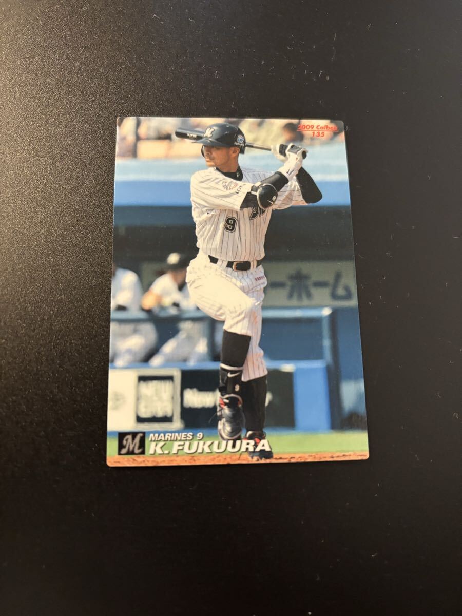 福浦和也 2009 プロ野球チップス カルビー 検 BBM epoch 1st title 侍ジャパン 2nd 千葉ロッテマリーンズ OB拍卖