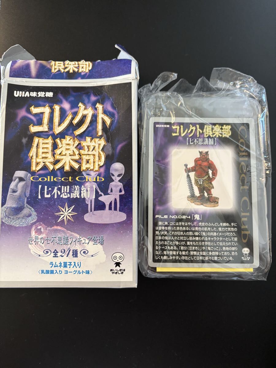 未開封 鬼 コレクト倶楽部 七不思議編 検索用 HGコレクション ガチャガチャ フィギュア 食玩 UHA味覚糖 おまけ拍卖