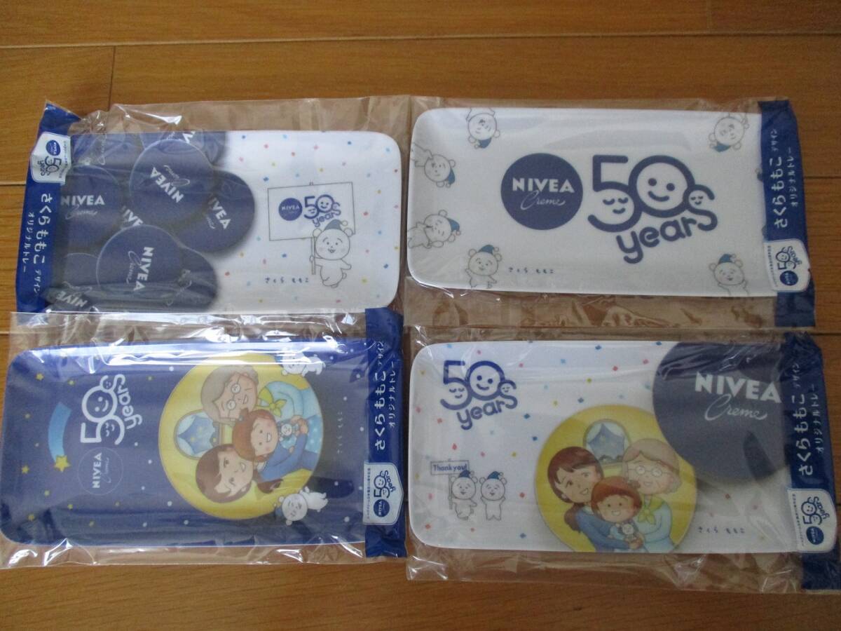ニベア さくらももこ 50周年 オリジナル ミニトレー 4種セット拍卖