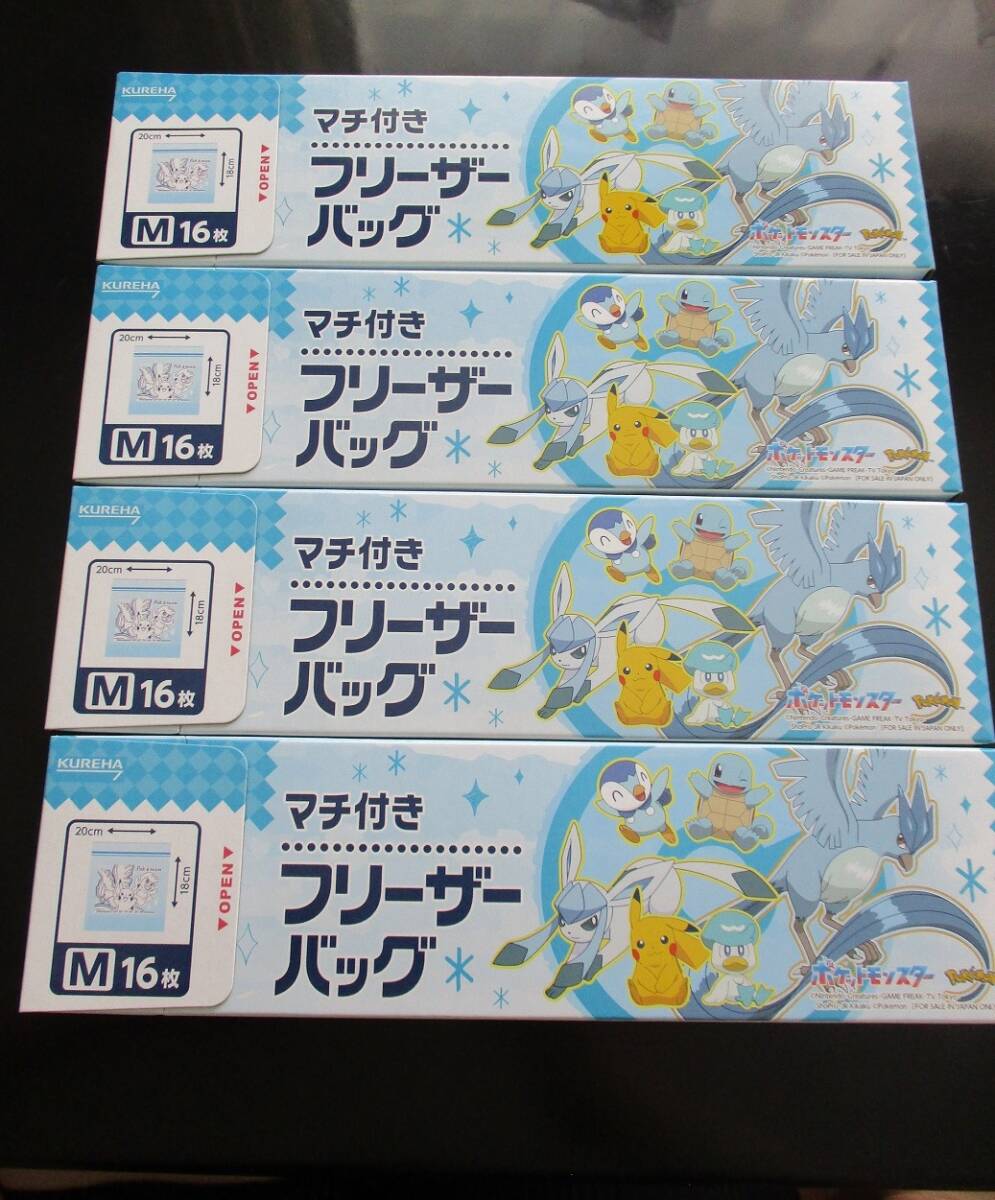 ポケモン マチ付き フリーザーバッグ M 4箱セット ジッパーバッグ ジップロック ポケットモンスター拍卖