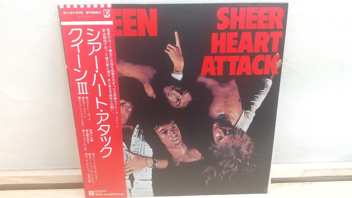 D8◆『クイーン Ⅲ / シアーハートアタック 見開きLP 美品美盤 P-10137E ワーナー 1974年』キラークイーン収録 250914拍卖