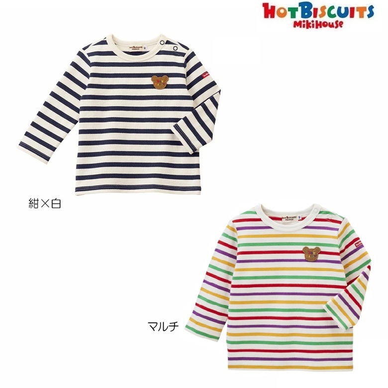 即決です!【ミキハウス】ホットビスケッツ新品未使用♪mikihouse 90cm 85cm~95cm ボーダー長袖Tシャツ 男の子 女の子 通園 カラー:紺×白拍卖