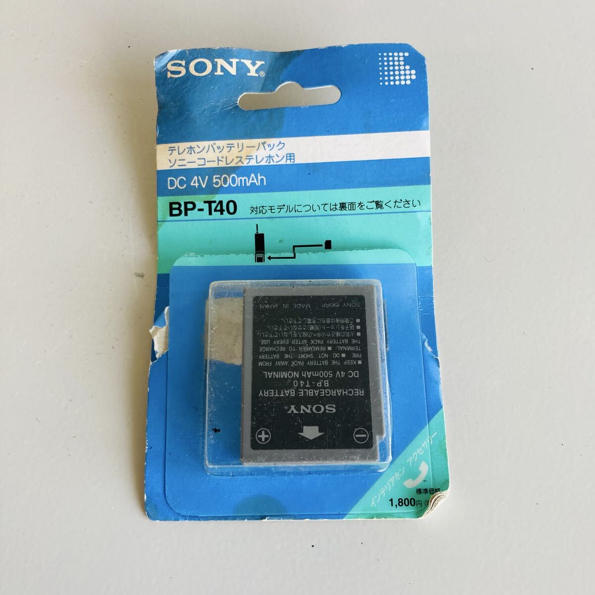 ★SONY★《1円》BP T40 DC 4V 500mAh N52-38 テレホンバッテリーパック ソニー拍卖