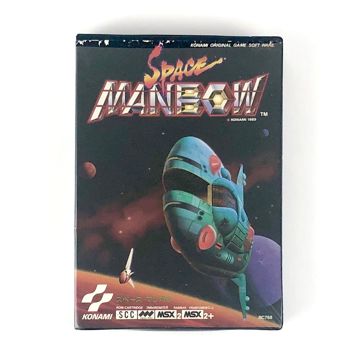 【送料無料】 MSX2 MSX2+ 対応 スペースマンボウ 箱説付き 痛みあり 動作確認済み コナミ MSX2 MSX2+ Space Manbow CIB Tested Konami拍卖