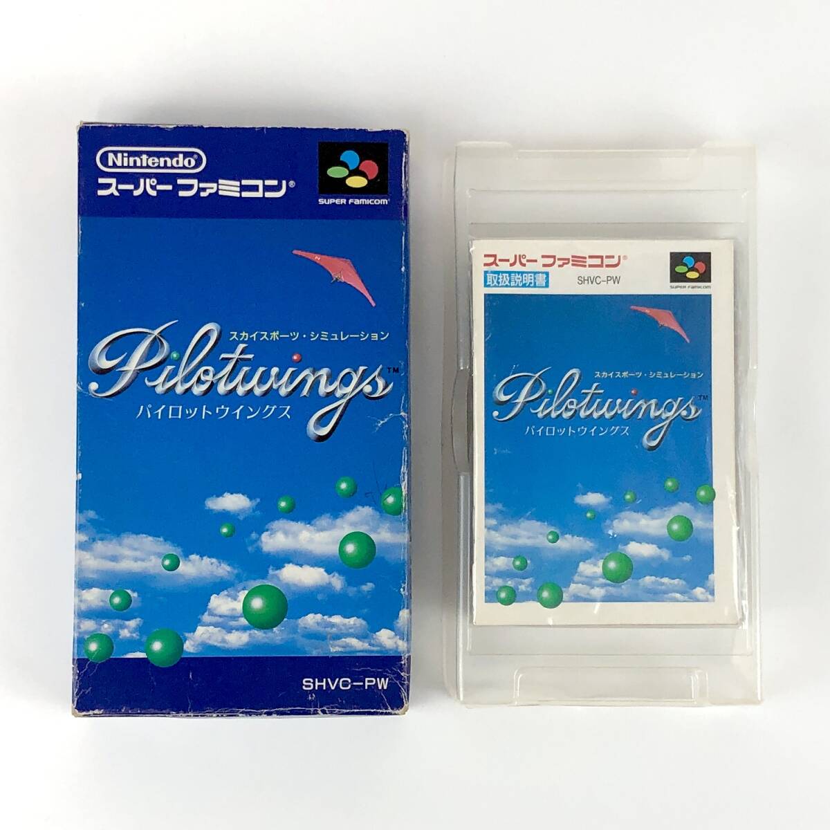 【送料無料】 スーパーファミコン パイロットウイングス 箱説付き 痛みあり 動作確認済み 任天堂 Super Famicom Pilotwings CIB Tested拍卖