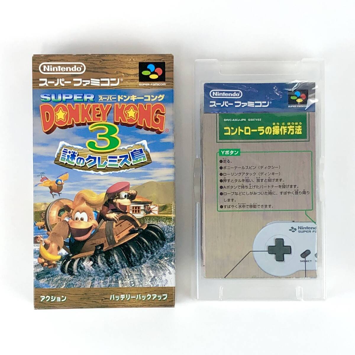 【送料無料】 スーパーファミコン スーパードンキーコング3 箱説付き 動作確認済み 任天堂 Super Famicom Super Donkey Kong 3 CIB Tested拍卖