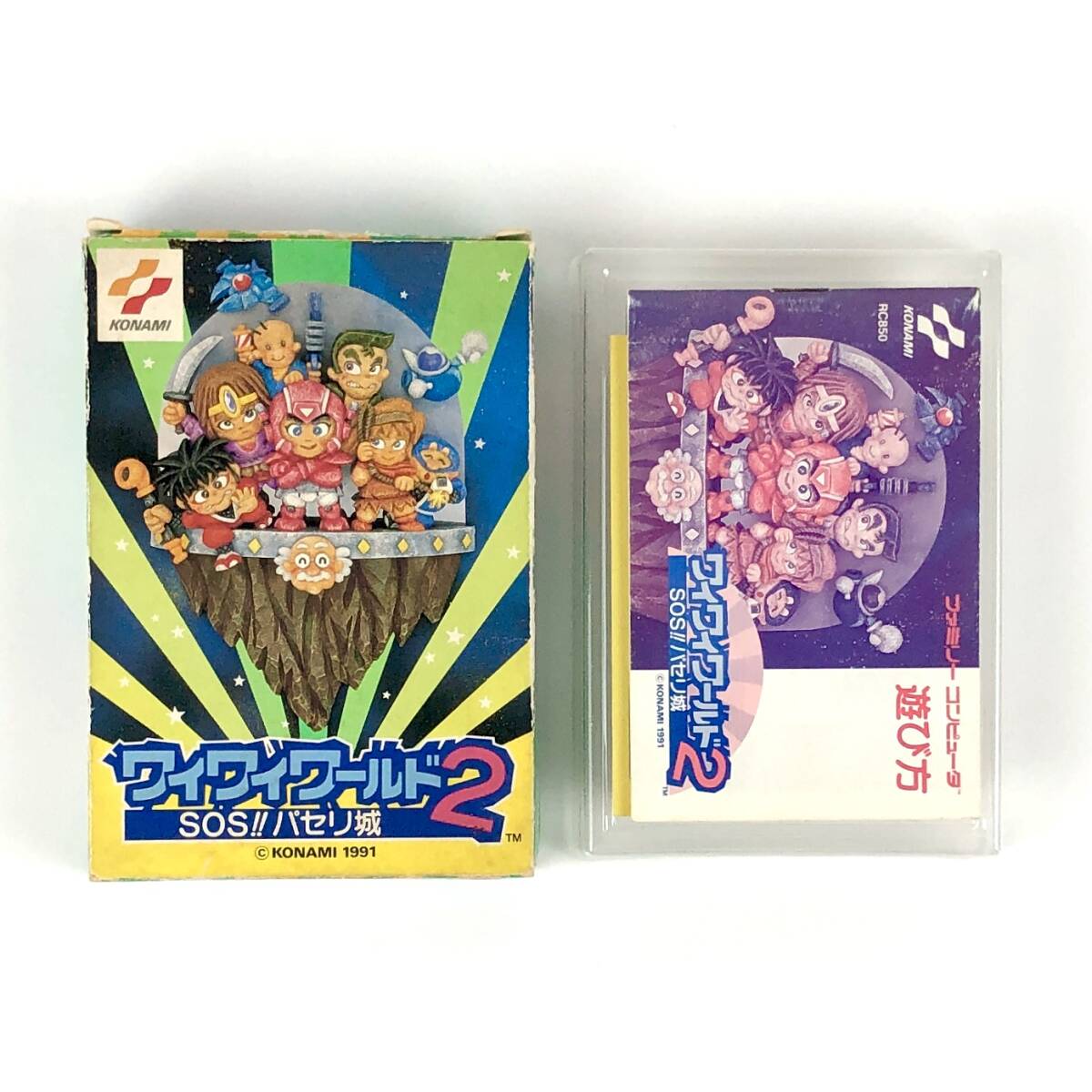 【送料無料】 ファミコン ワイワイワールド2 SOS!! パセリ城 箱説付き 痛みあり コナミ Famicom Wai Wai World 2 CIB Tested Konami拍卖