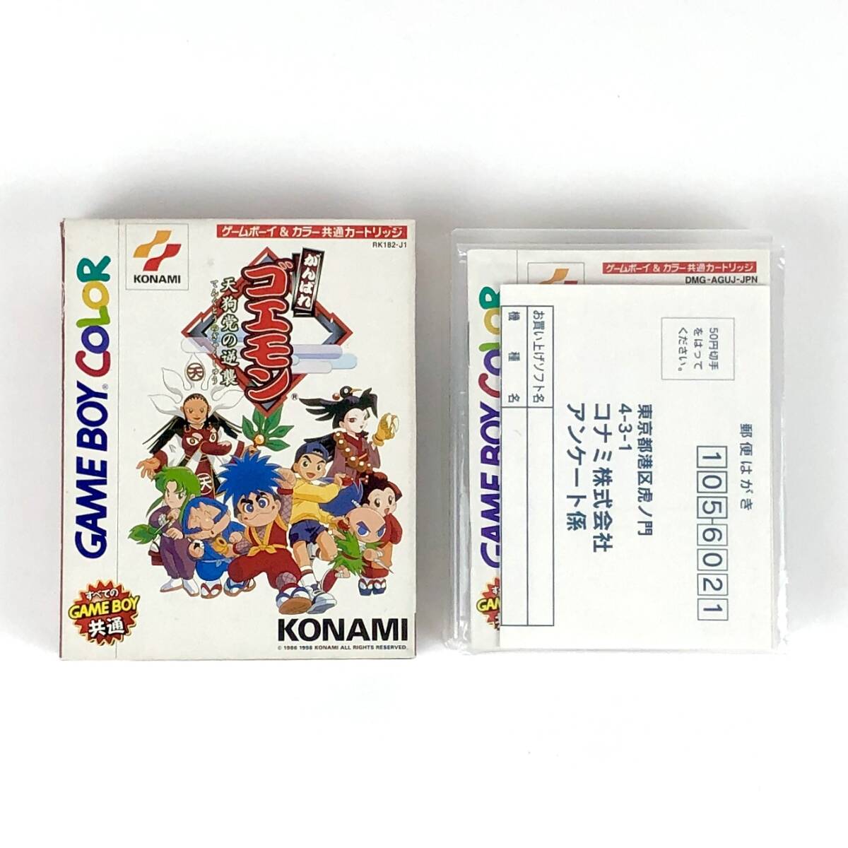 【送料無料】 ゲームボーイ がんばれゴエモン 天狗党の逆襲 箱説・ハガキ付き 痛みあり コナミ Ganbare Goemon Tengu-to no Gyakushu拍卖