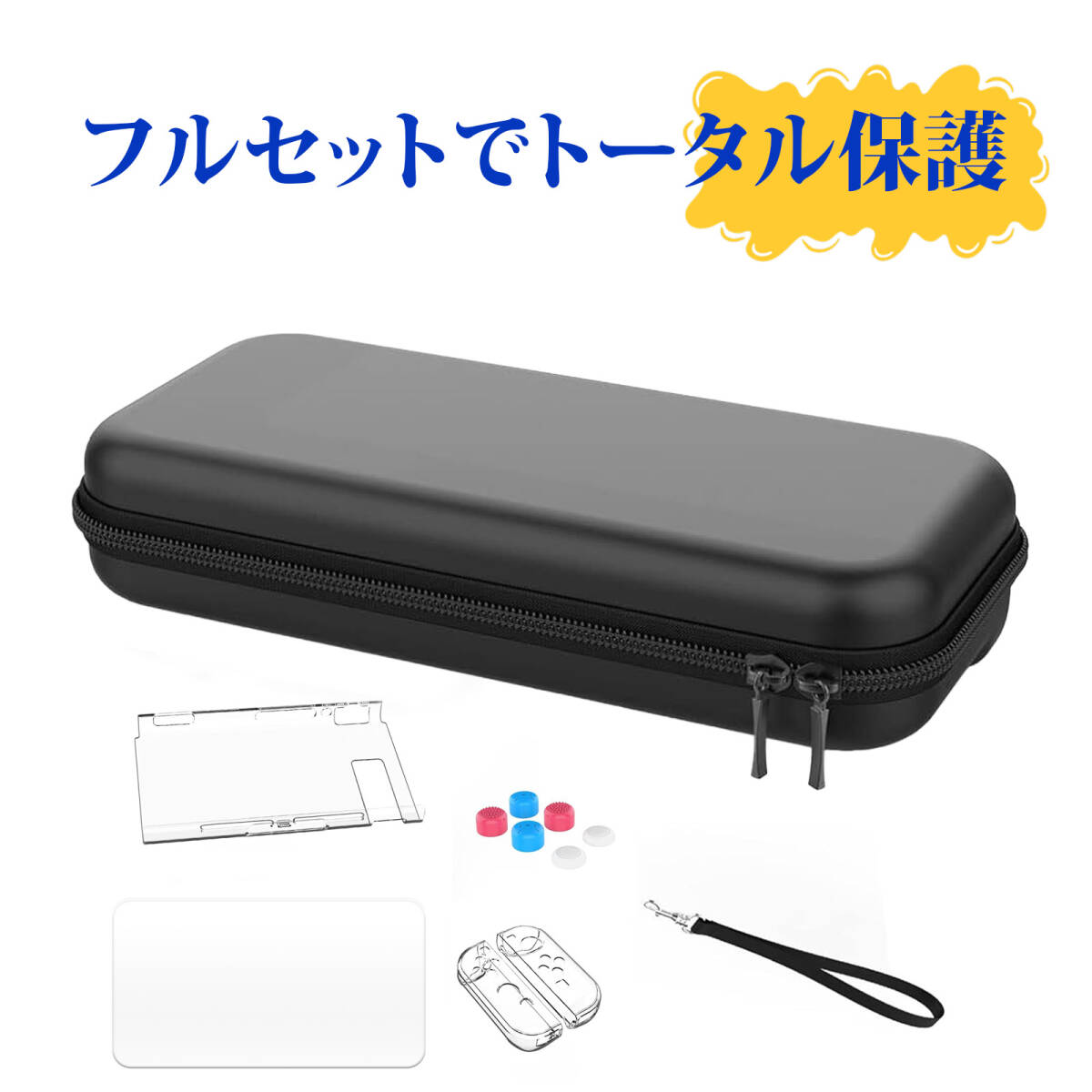 Switch 対応 Switch 収納ケース スイッチ ケース switch ケース持ち運びswitch ケーススリム switch 収納バッグ Switch ケース ;J7094;拍卖