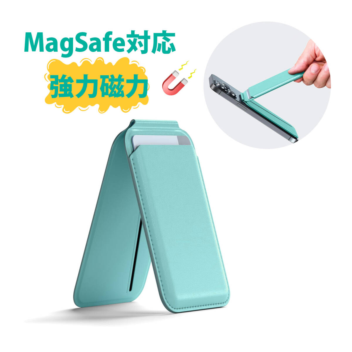 magsafe カードケース スマホ かーど収納 マグネット magsafe ウォレット magsafe wallet スマホスタンド カードケース magsafe ;J7205;拍卖