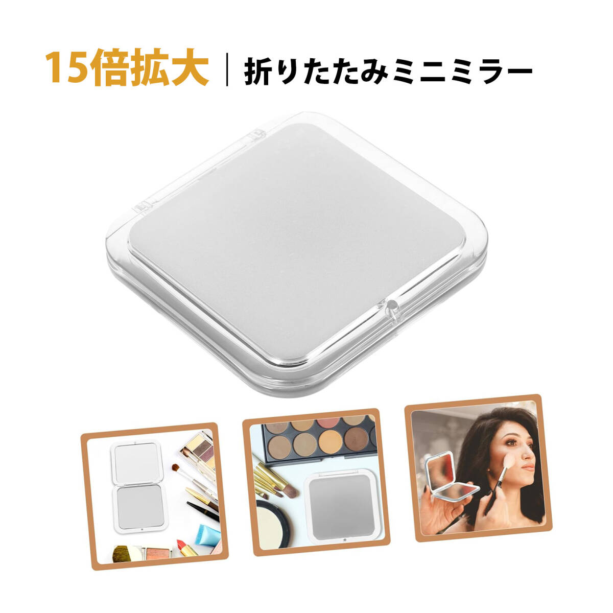 鏡 手鏡 折りたたみ鏡 鏡 持ち運び コンパクトミラー 折りたたみミニ方形化粧鏡 携帯便利 平面鏡+拡大鏡 両面使用 補ミラー ;J6950;拍卖