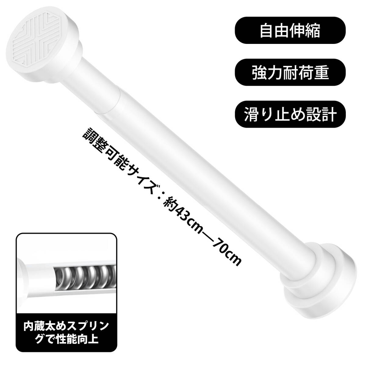 突っ張り棒 カーテン つっぱり棒 カーテン 伸縮棒 間仕切りカーテン 突っ張り棒 つっぱり棒 伸縮式カーテンポール 突っ張りラック ;J7091;拍卖