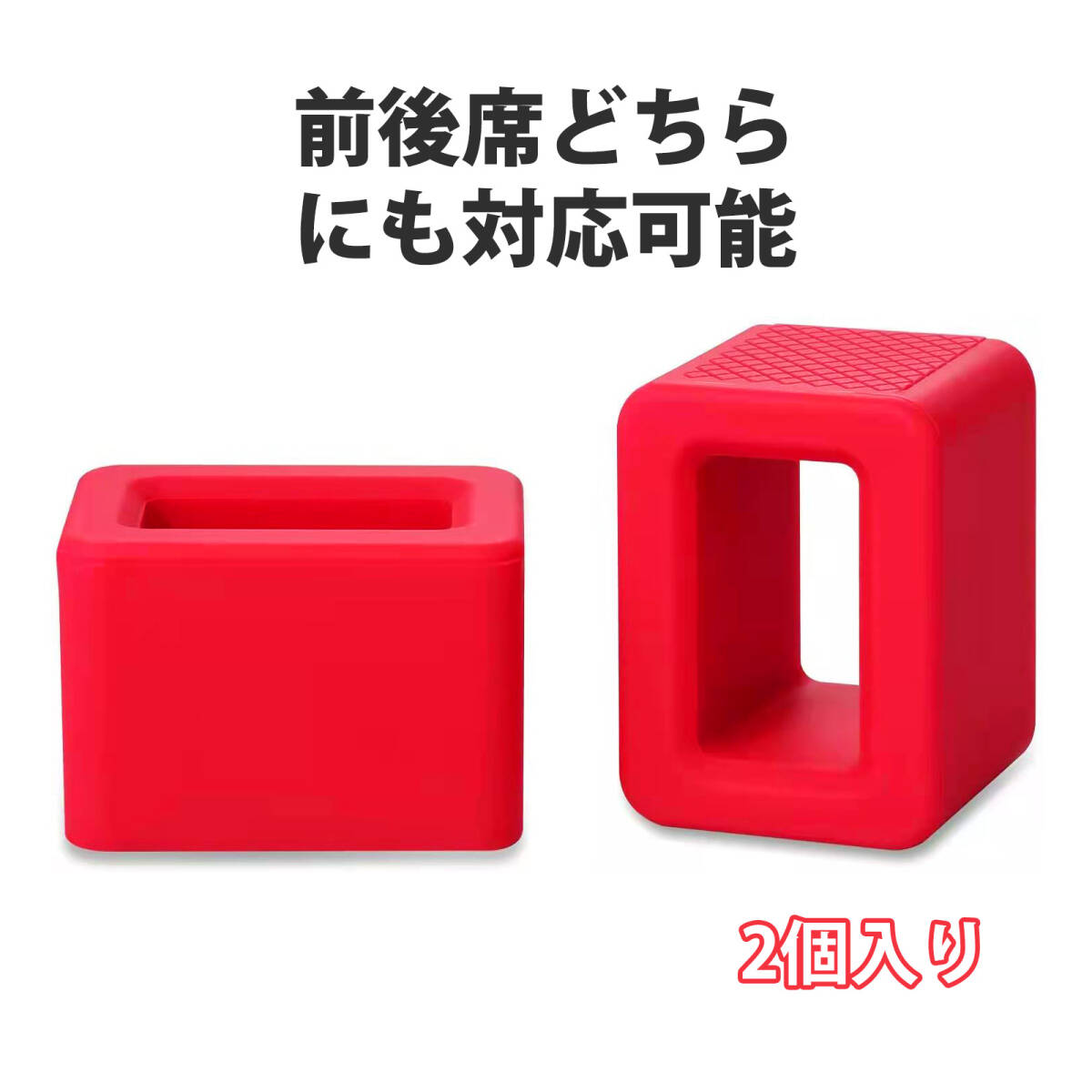 【2個入り】シートベルトカバー バックル シートベルト ストッパー シートベルトバックルカバー 車用シートベルトホルダー 固定器;J6939;拍卖