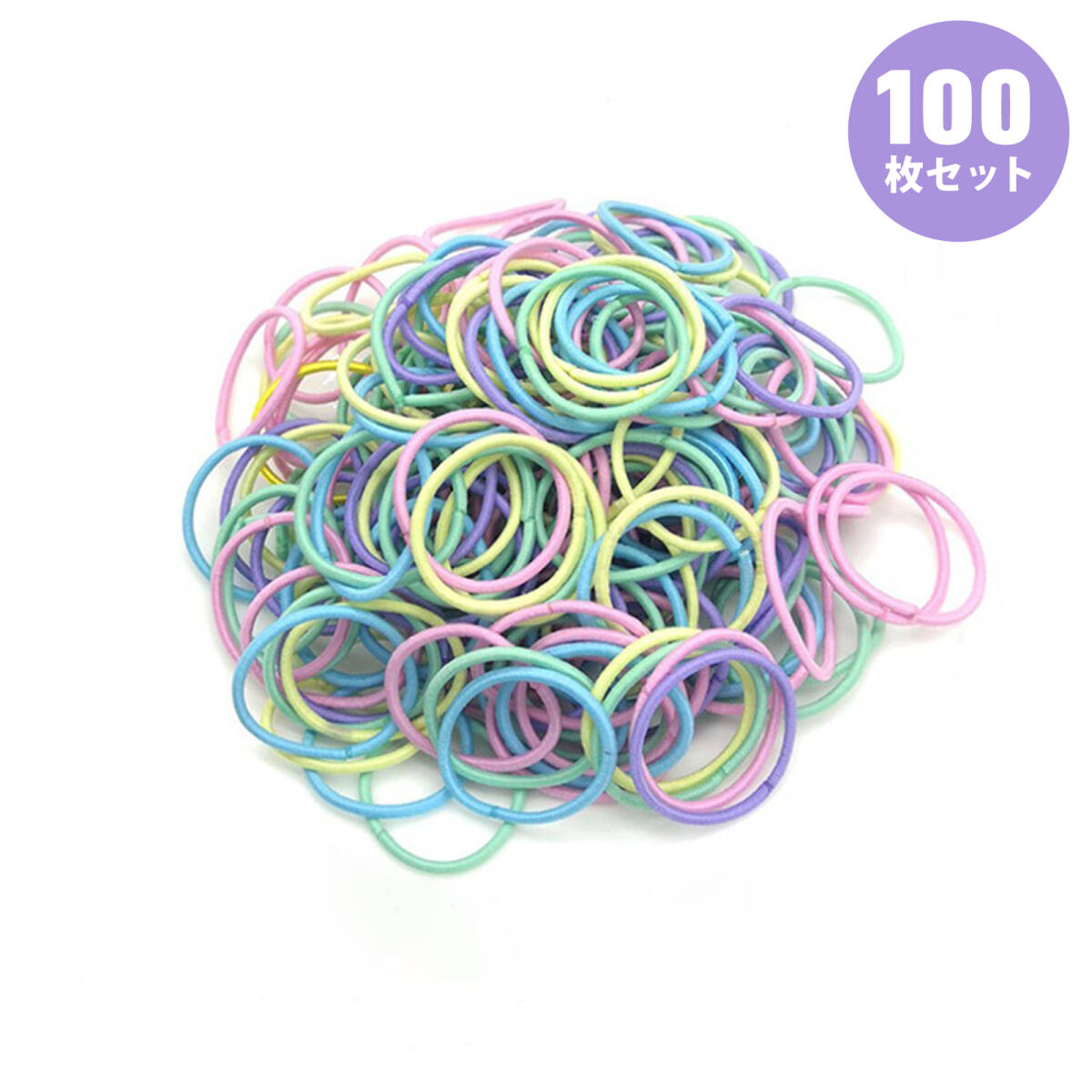 【100本セット】ヘアゴム 子供 髪ゴム 赤ちゃん ヘアゴム ゴム キッズ 小さめ 絡まない 金具なし キッズ 子供用 ベビー;J1835-2ps;拍卖