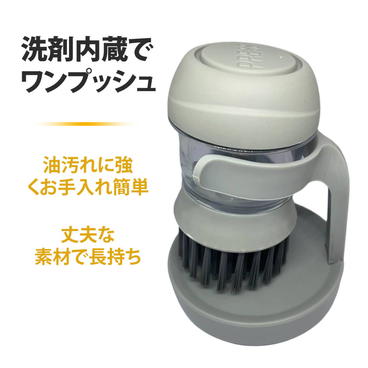 キッチンブラシ たわし 鉄フライパン ブラシ 掃除 たわし キッチン キッチングッズ 洗剤内蔵ブラシ 自動出液 洗い物ブラシ ;J6607;拍卖