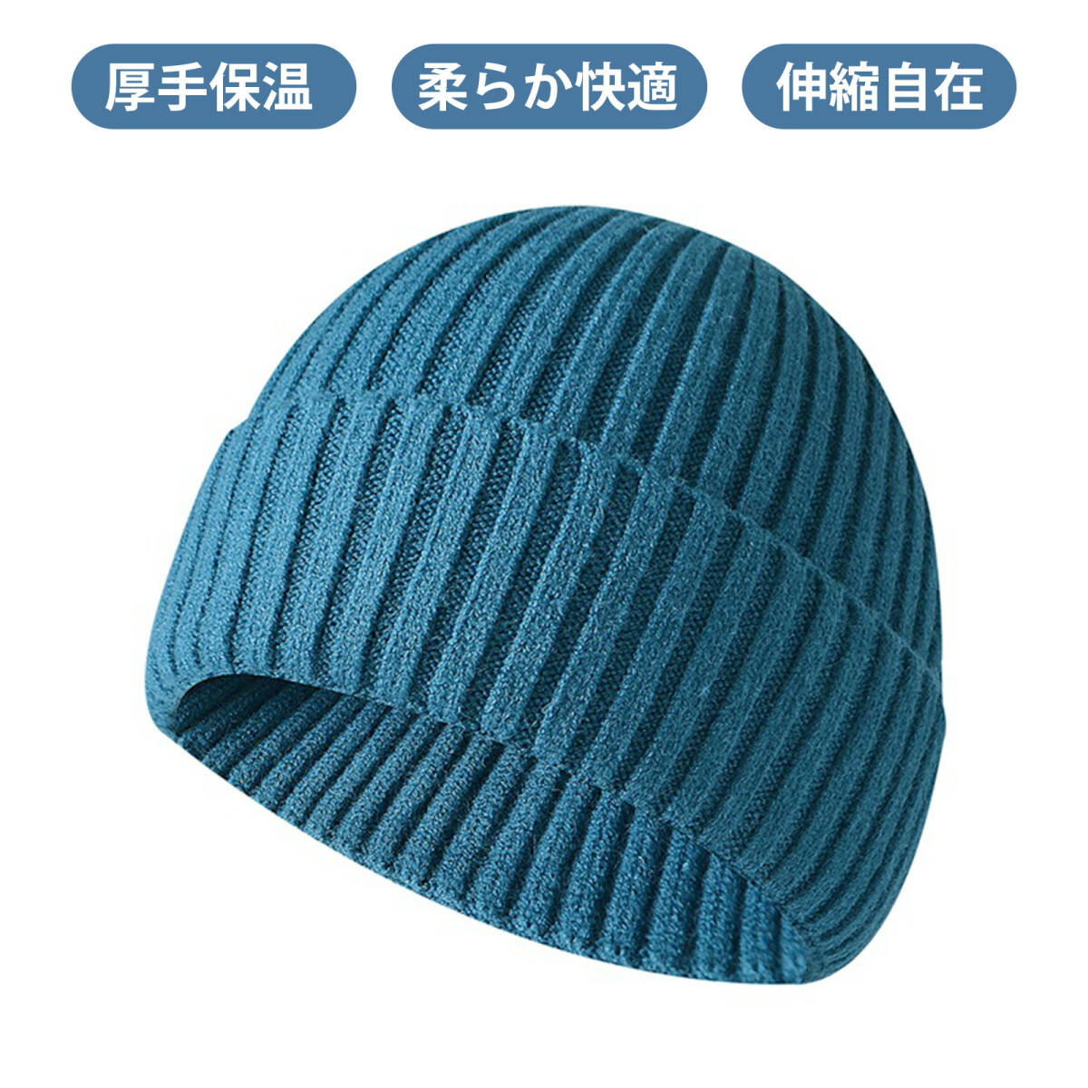 ニット帽 帽子 加厚ニット帽 秋冬 保温帽子 メンズ レディース防寒 防風 立体デザイン登山 ハイキング 通勤アウトドア カジュアル ;J7414;拍卖