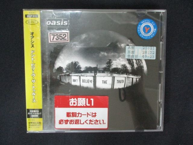 1961 レンタル版CD ドント・ビリーヴ・ザ・トゥルース/オアシス 【歌詞・対訳付】拍卖
