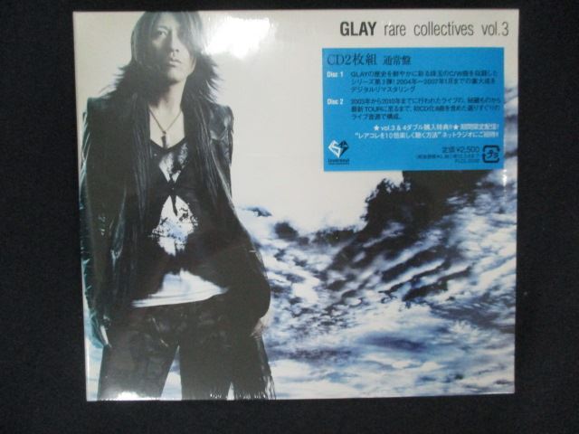 1982★未開封CD rare collectives vol.3/GLAY ※ワケ有拍卖