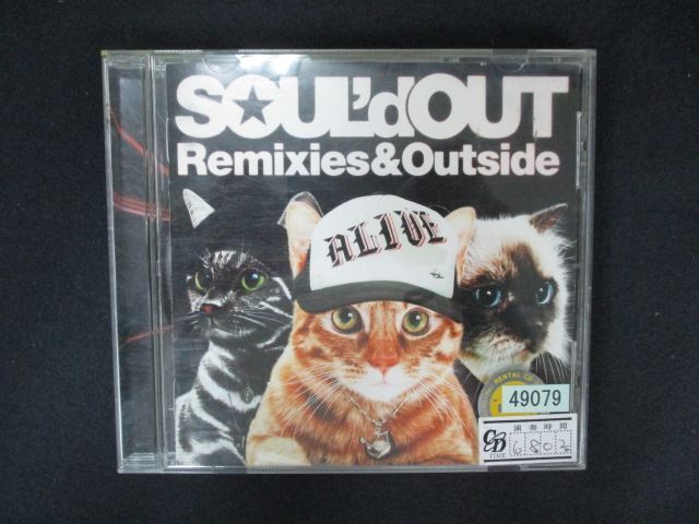 2017#レンタル版CD Remixies & Outside/SOUL’d OUT拍卖