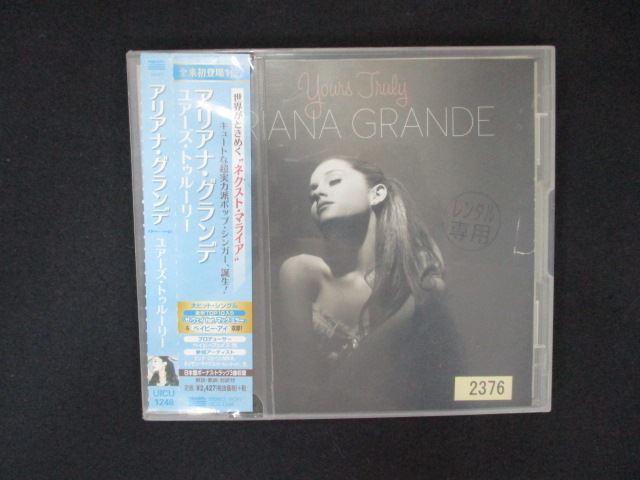 2032#レンタル版CD ユアーズ・トゥルーリー/アリアナ・グランデ 【歌詞・対訳付】拍卖