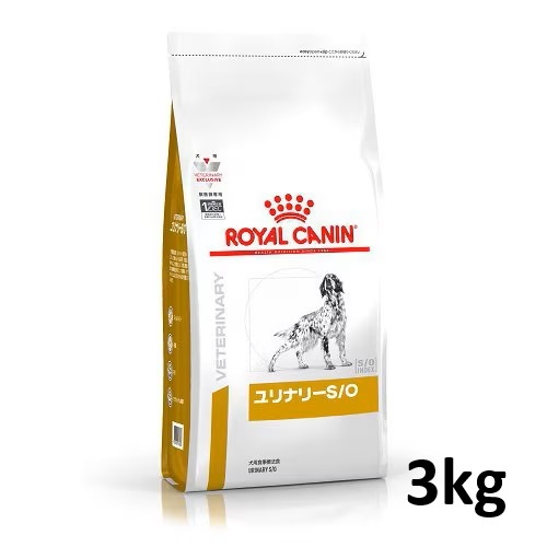 ロイヤルカナン 食事療法食 犬用 ユリナリー S/O(3kg)【ロイヤルカナン療法食】拍卖