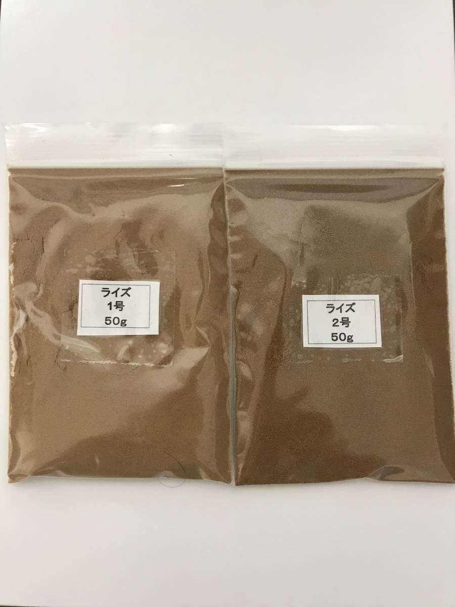 アクアテラス ライズ 1号 2号 各50g メダカ グッピー 金魚等 基本当日~翌日発送拍卖