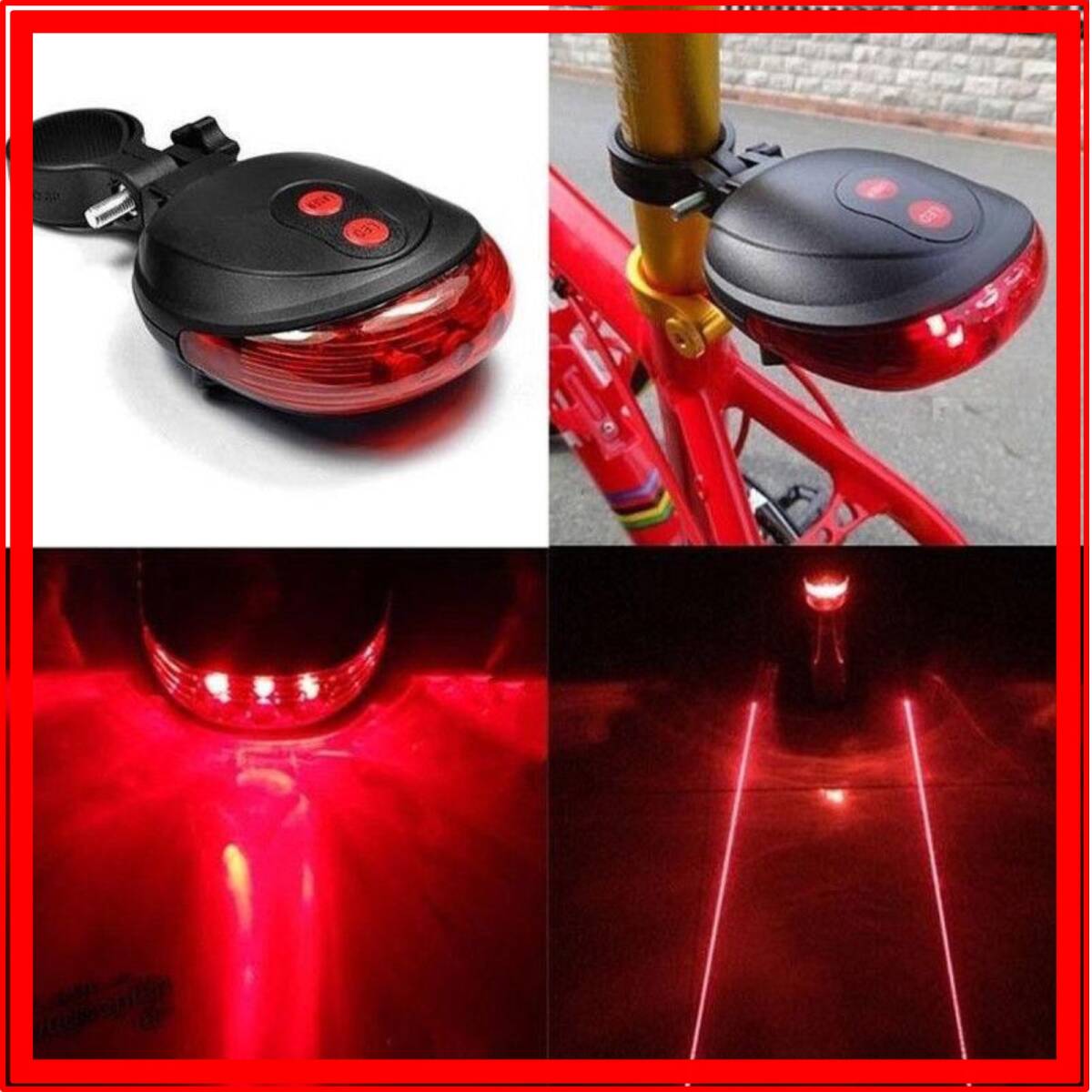 LEDレーザー テールライト 自転車用★後方2本ライン/LED6パターン点灯★赤色★ロード・クロス・MTB 夜間安全 新品拍卖