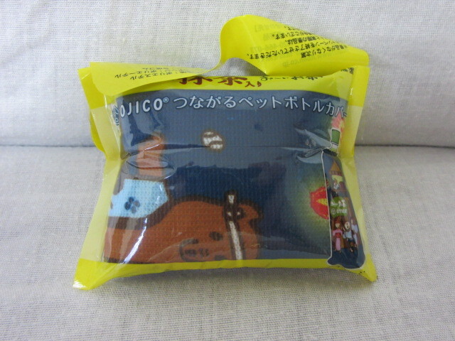 伊藤園 おーいお茶 OJICO つながるペットボトルカバー 2個セット拍卖