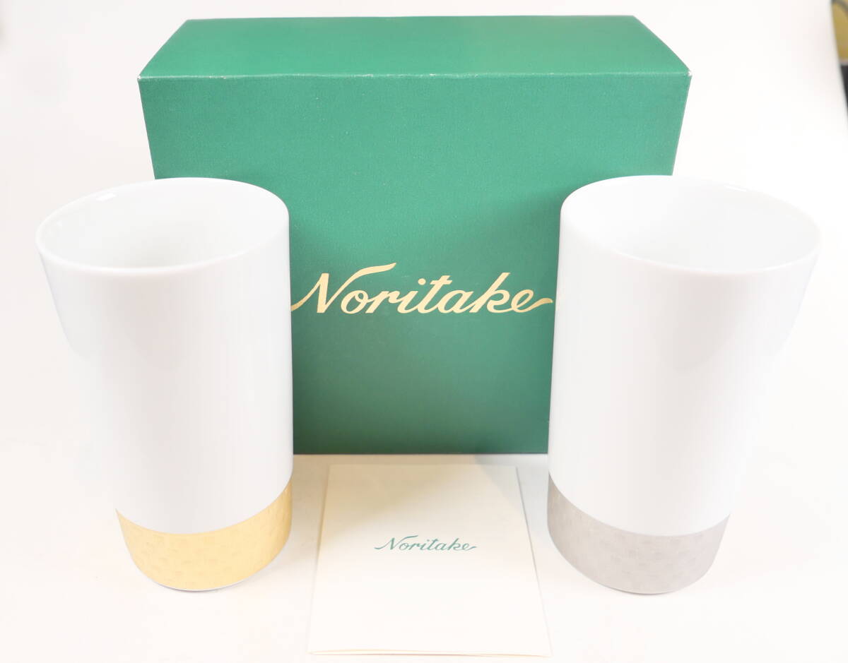 未使用品★Noritake ノリタケ タンブラー ペアセット 金&銀 高さ12.3cm拍卖