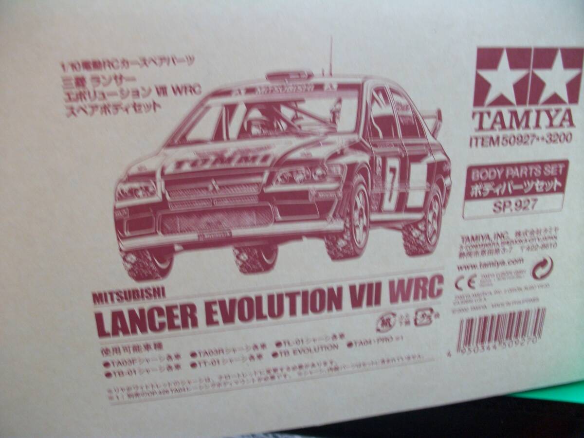 【激安3890円スタ】田宮 TT/TA/TB用 三菱ランサーWRC ボディセット 未使用? 一応ジャンク扱 詳細不明 現状優先!拍卖